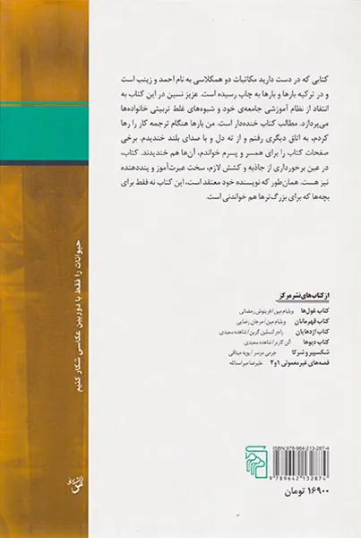 بچه های امروز معرکه اند